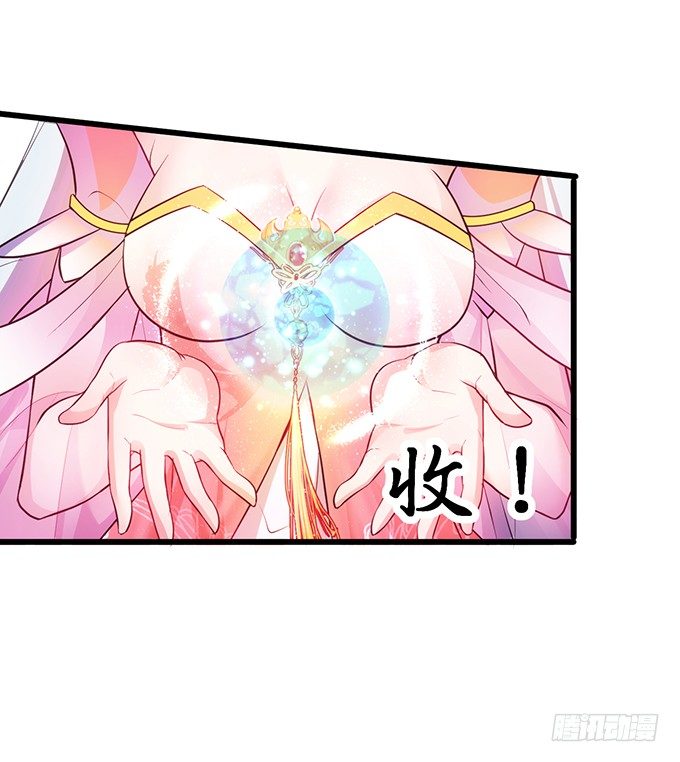小倩出逃！宁琛霸气追妻！(1/2)-第8话