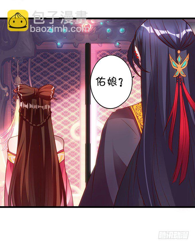 小倩出逃！宁琛霸气追妻！(1/2)-第8话
