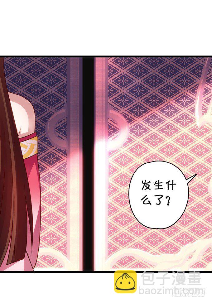 小倩出逃！宁琛霸气追妻！(1/2)-第8话