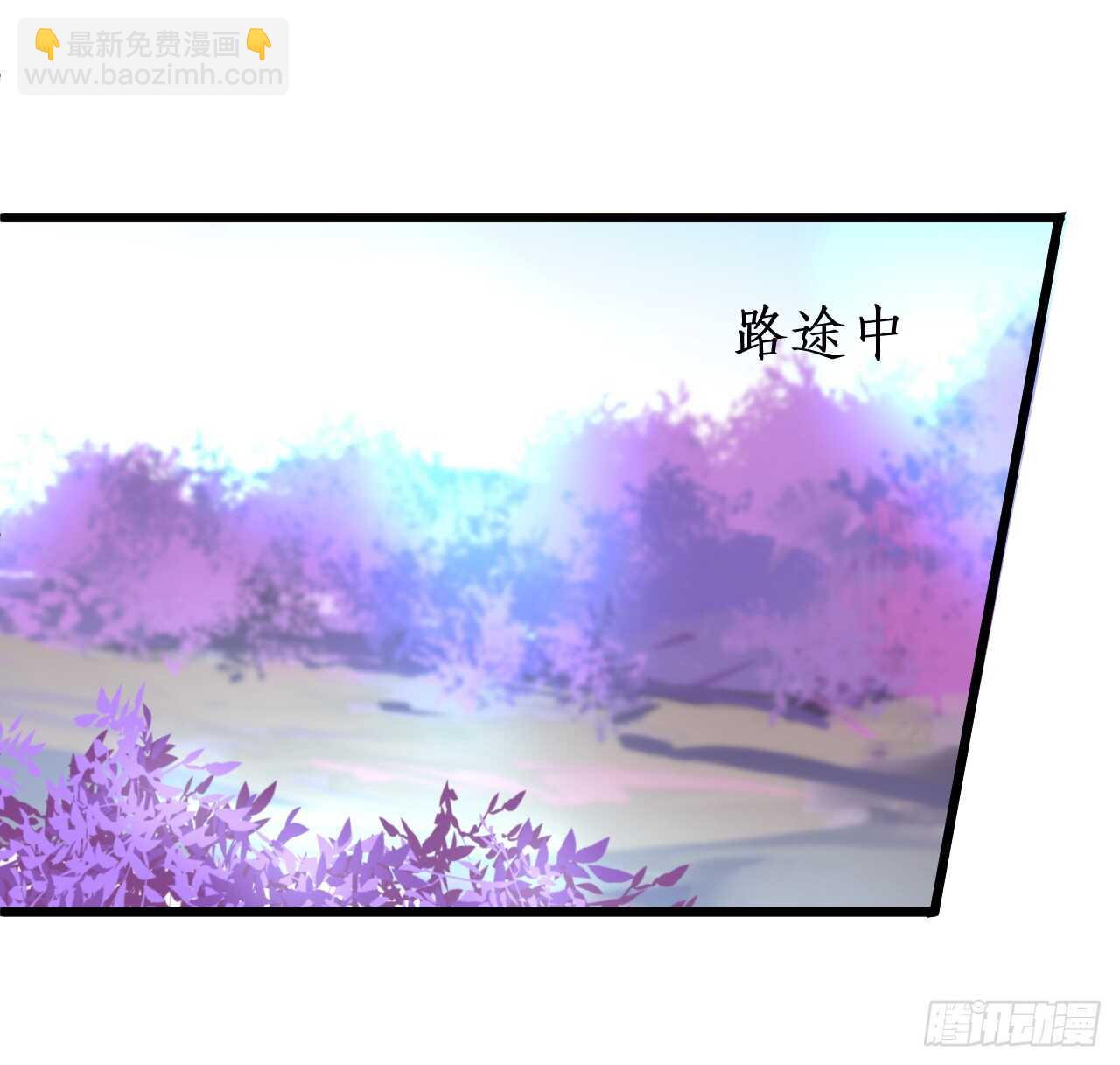道观的新危机！-第72话