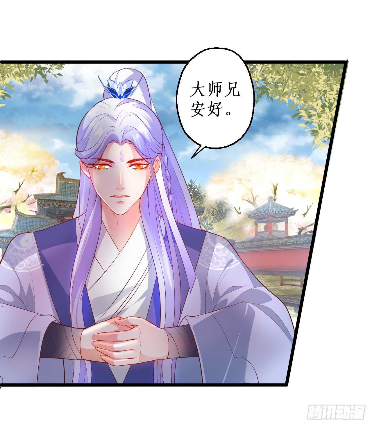 道观的新危机！-第72话
