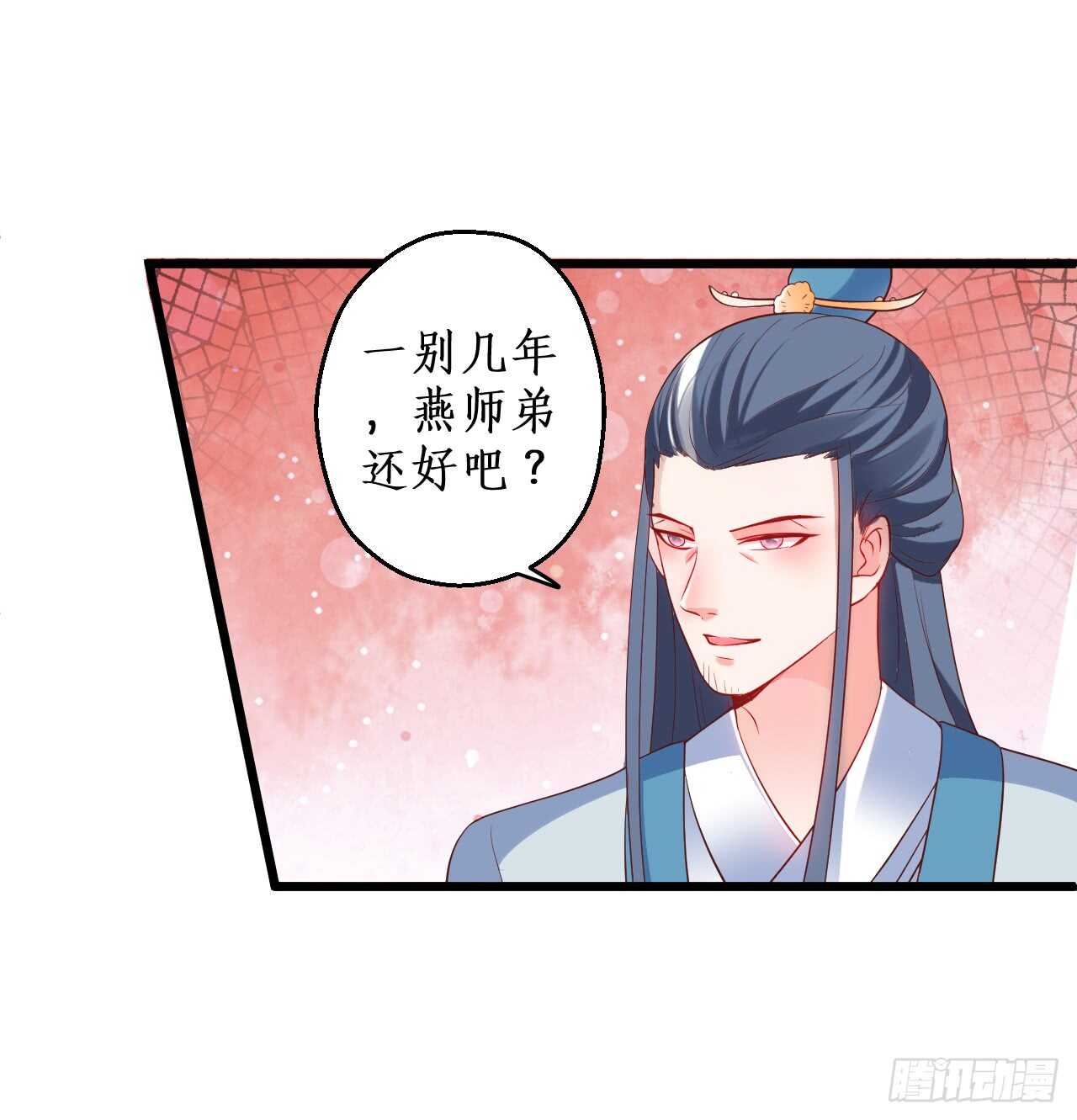 道观的新危机！-第72话