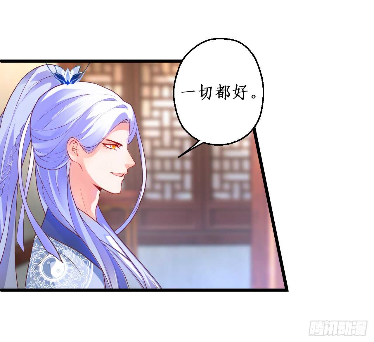 道观的新危机！-第72话