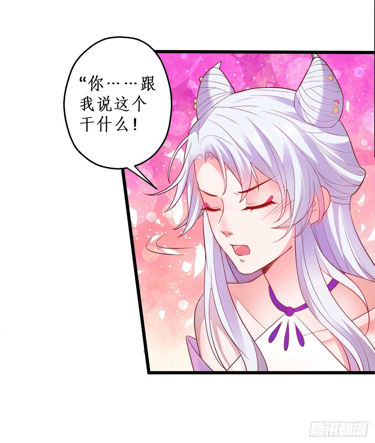 道观的新危机！-第72话