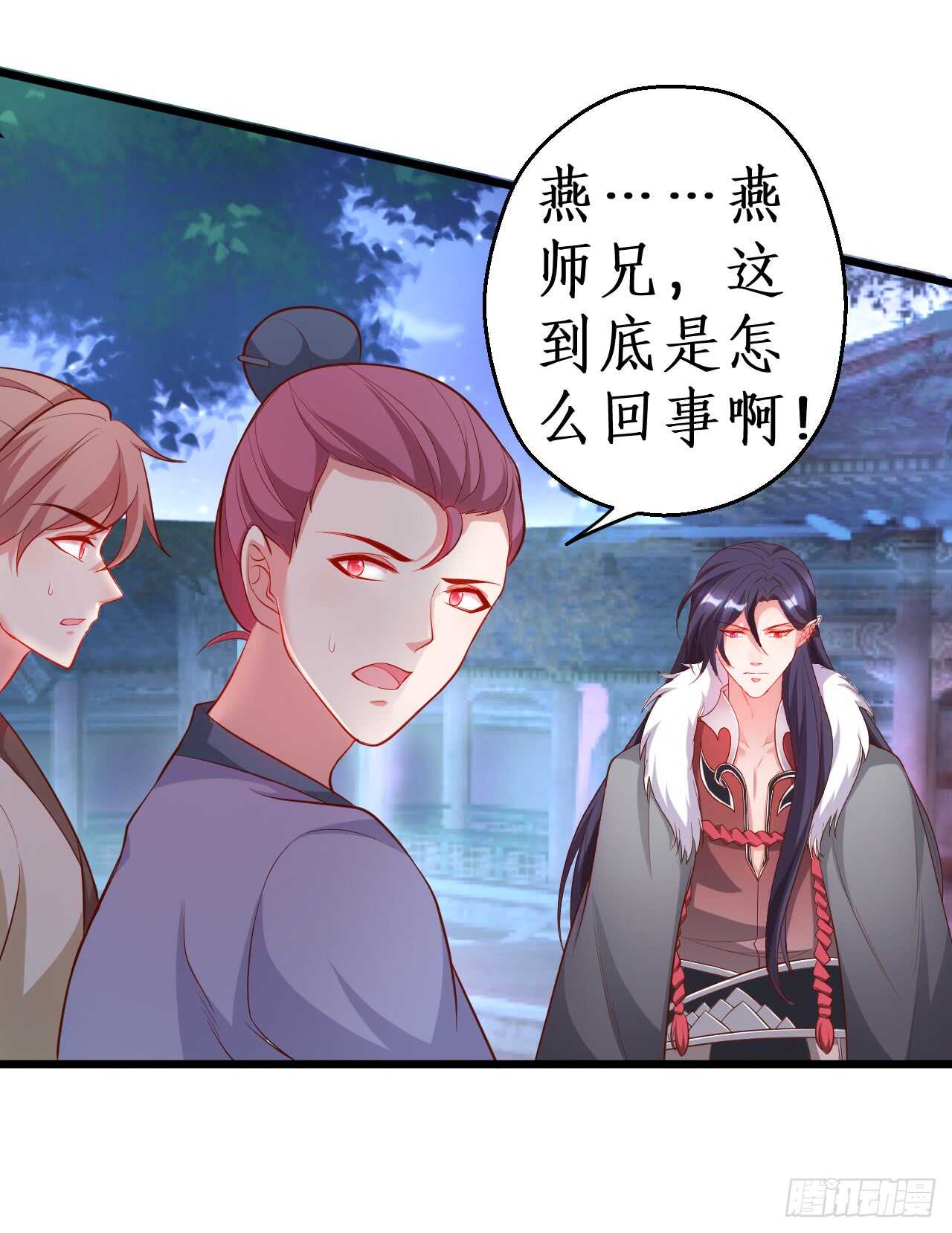 伏羲现身！诛杀恶人！(1/2)-第76话