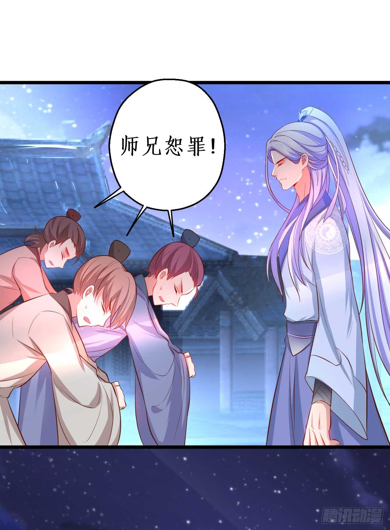 伏羲现身！诛杀恶人！(1/2)-第76话