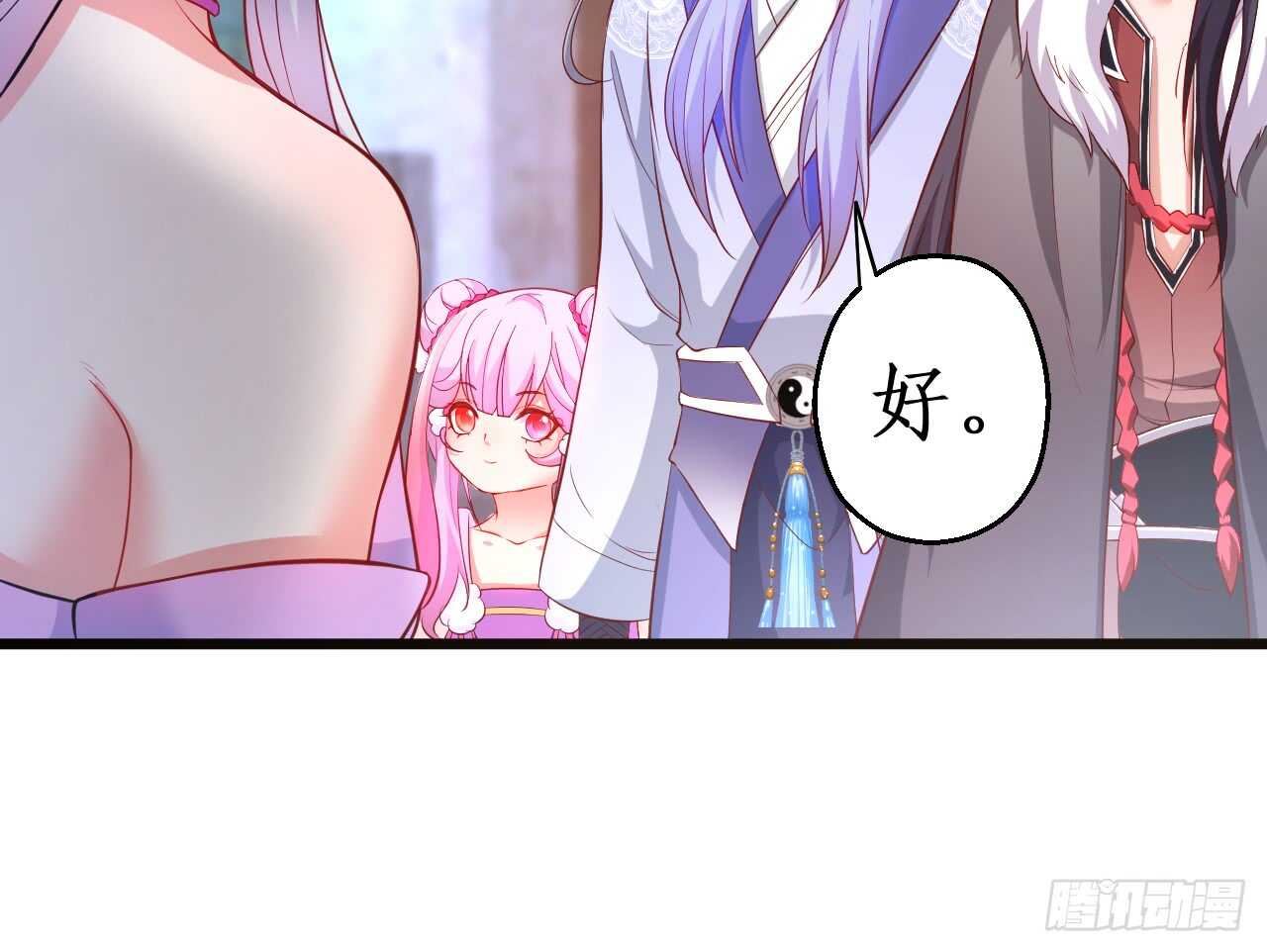 猫奴福利！小猫妖登场！(1/2)-第78话