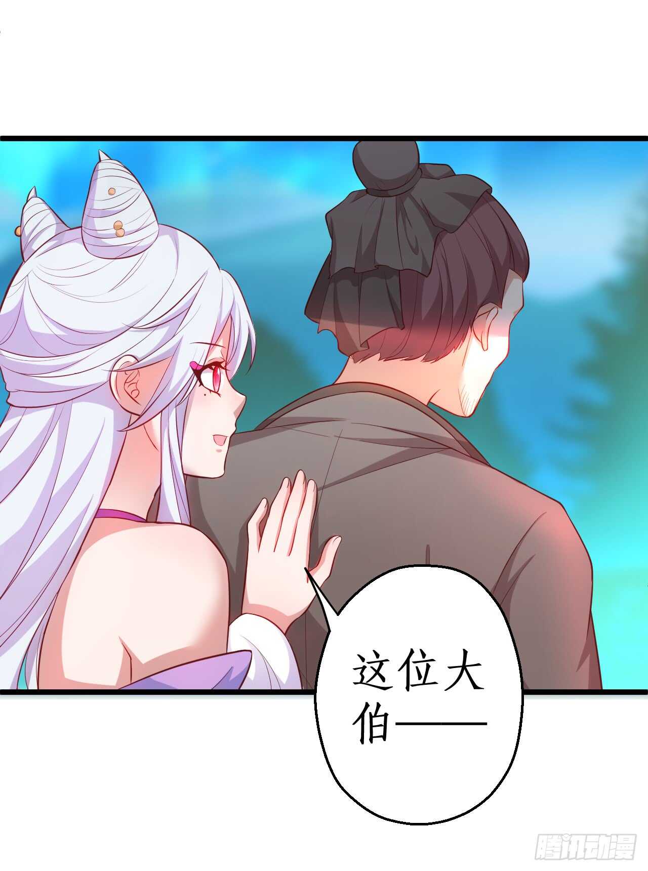 猫奴福利！小猫妖登场！(1/2)-第78话