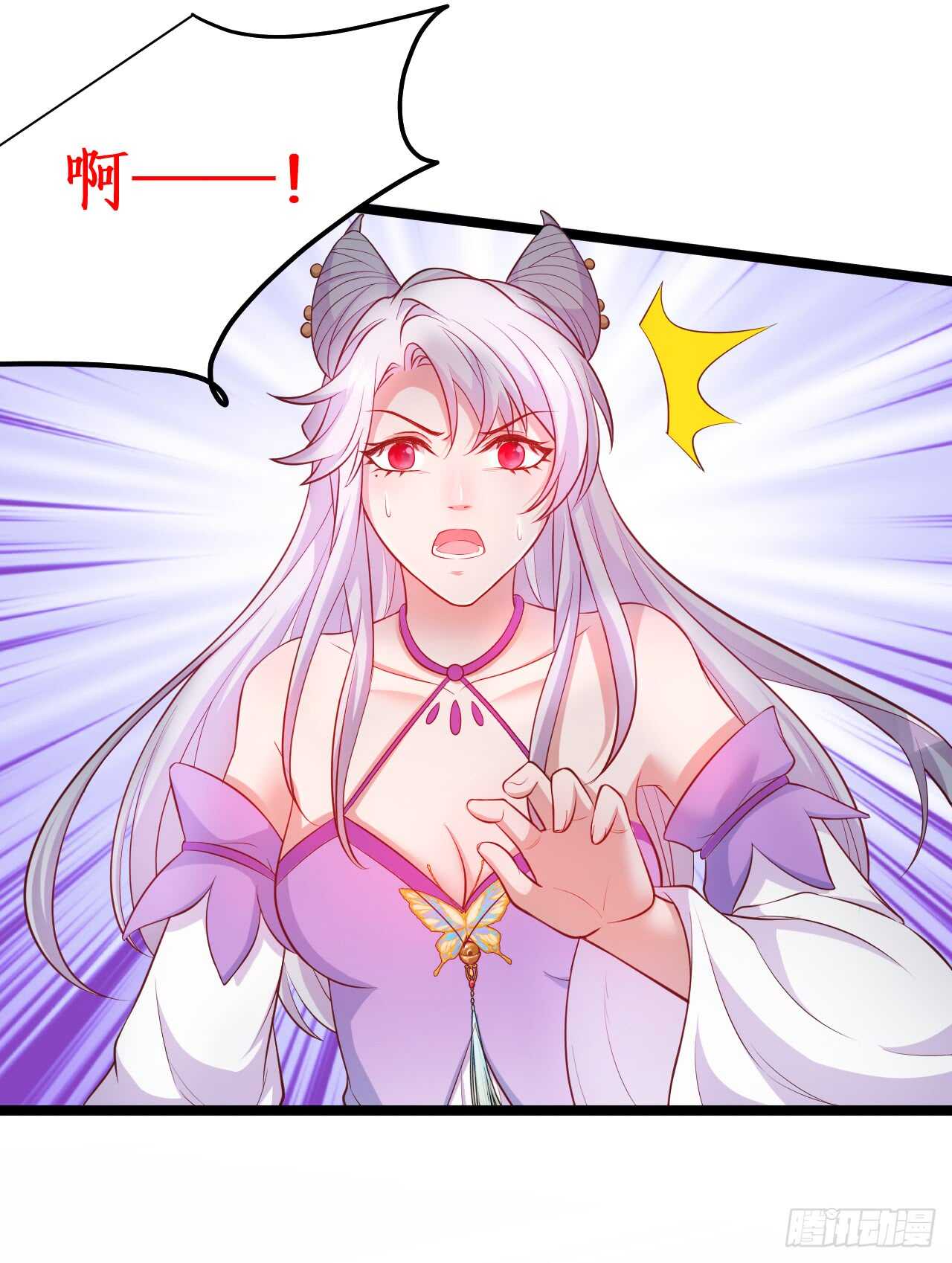 猫奴福利！小猫妖登场！(1/2)-第78话