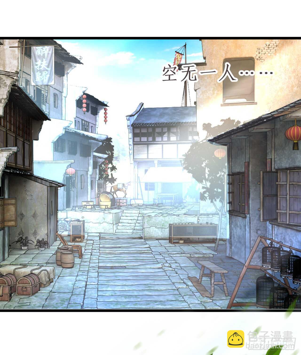 猫奴福利！小猫妖登场！(1/2)-第78话