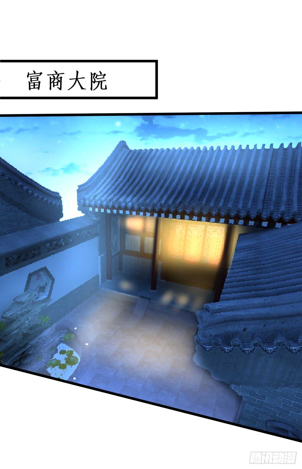 猫奴福利！小猫妖登场！(1/2)-第78话