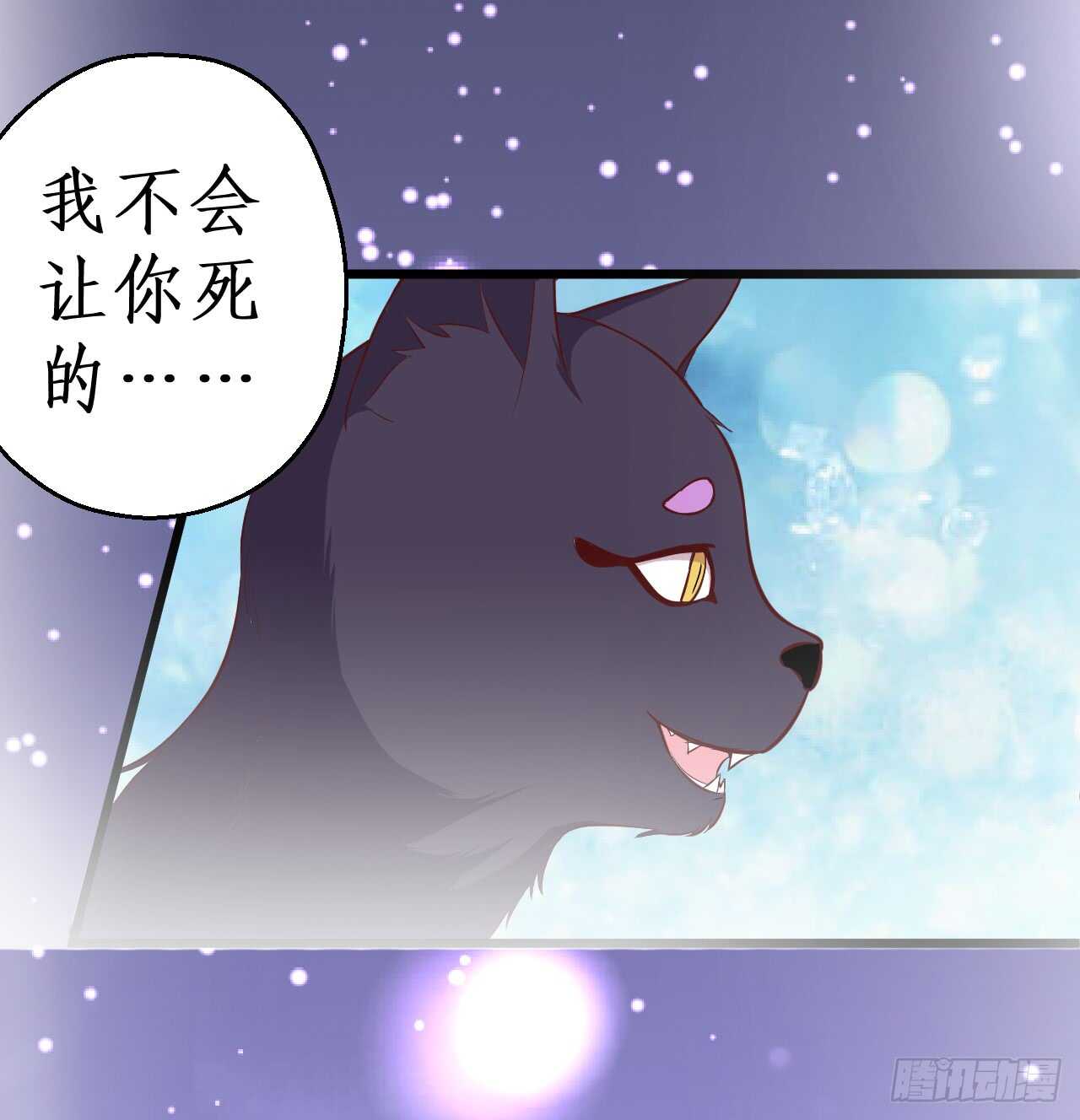 你是我的，谁也不能将他夺走！！(1/2)-第80话