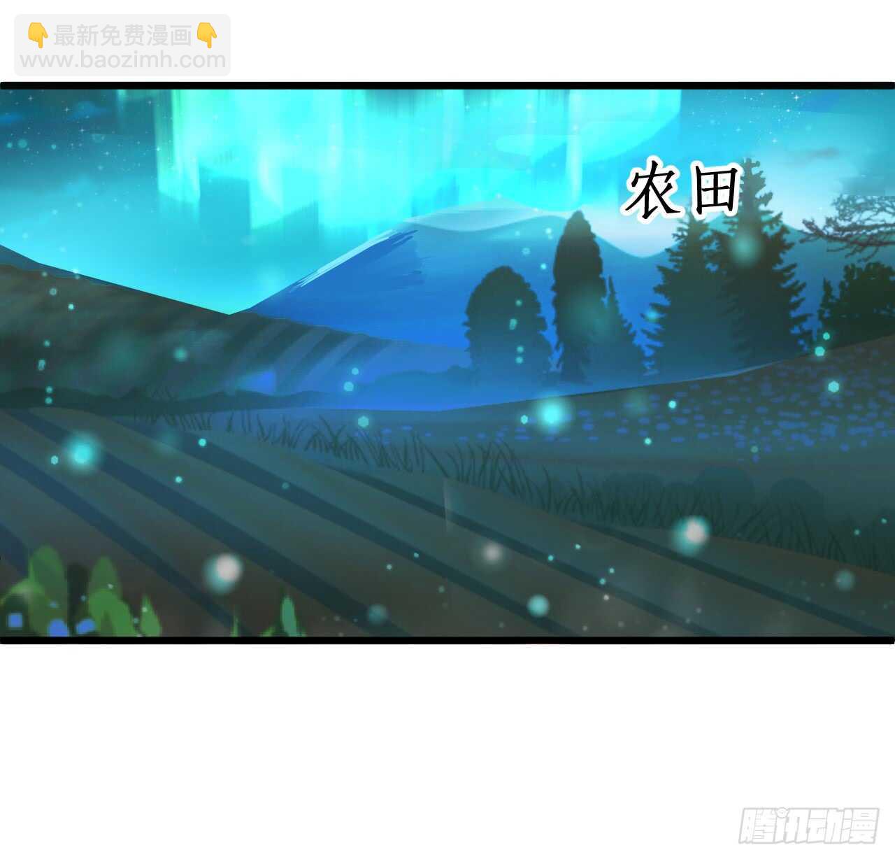 你是我的，谁也不能将他夺走！！(1/2)-第80话