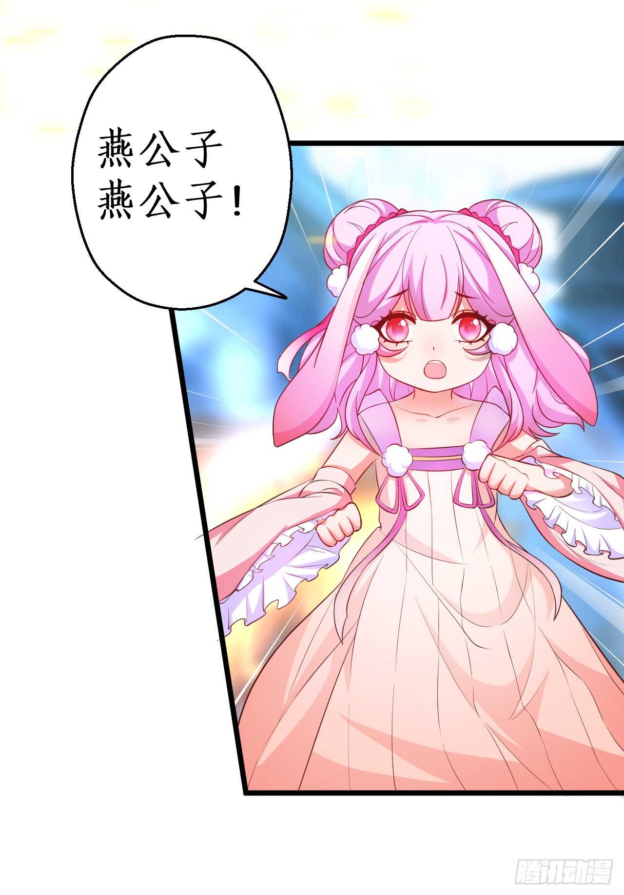 你是我的，谁也不能将他夺走！！(1/2)-第80话