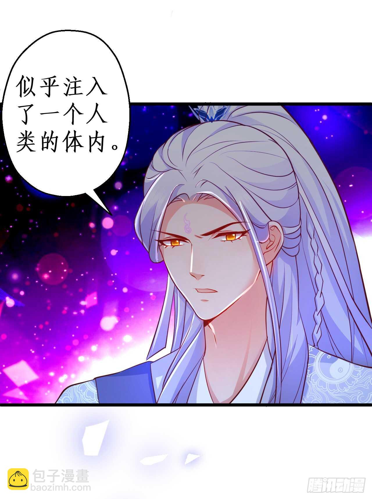 你是我的，谁也不能将他夺走！！(1/2)-第80话