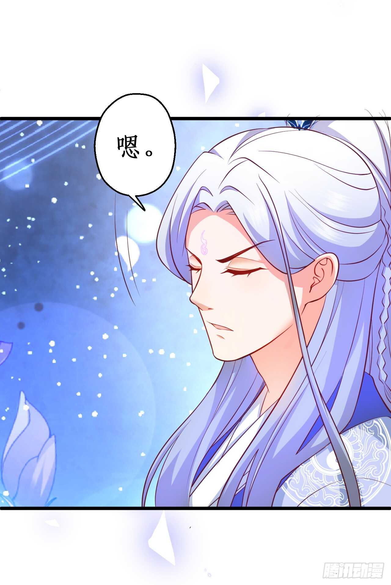你是我的，谁也不能将他夺走！！(1/2)-第80话