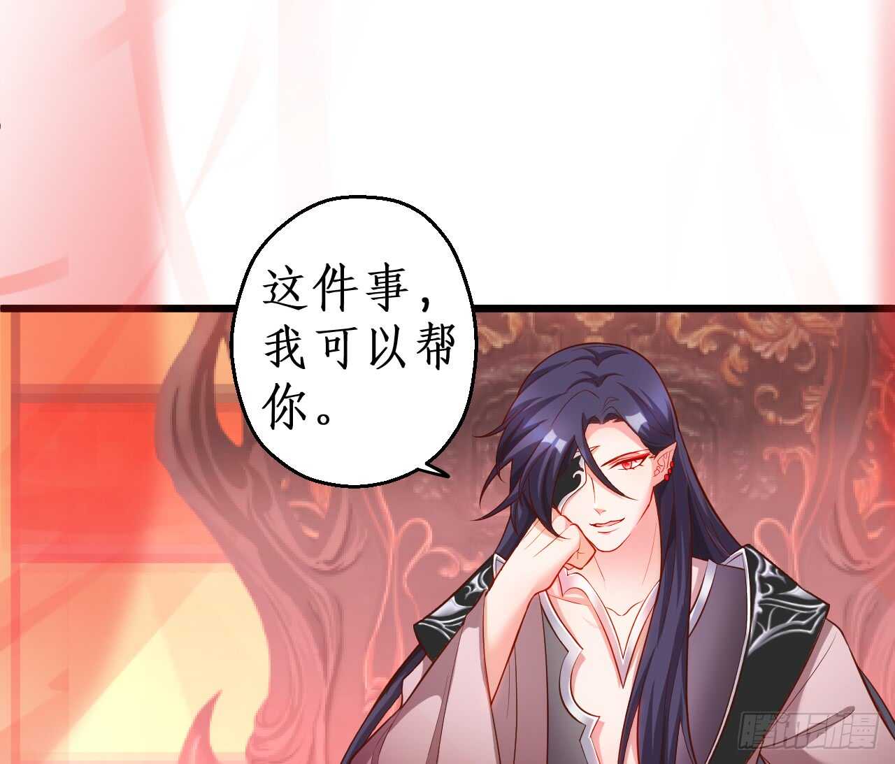 你是我的，谁也不能将他夺走！！(1/2)-第80话