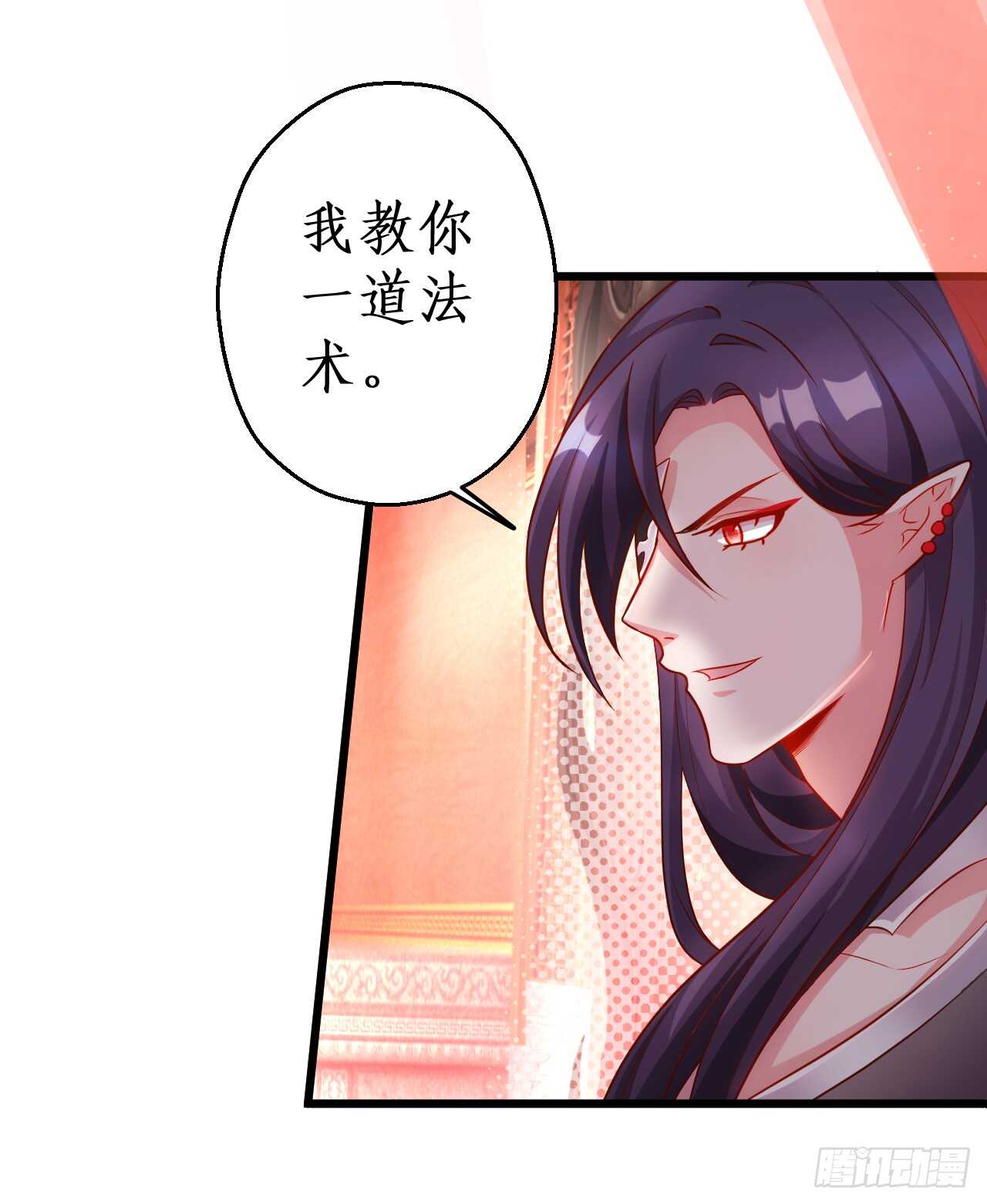 你是我的，谁也不能将他夺走！！(1/2)-第80话