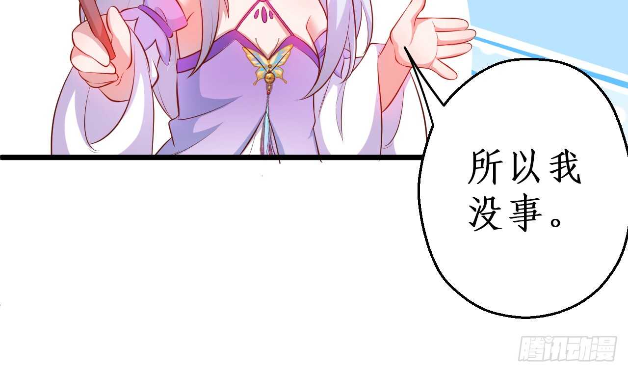 小倩命悬一线！！(1/2)-第82话