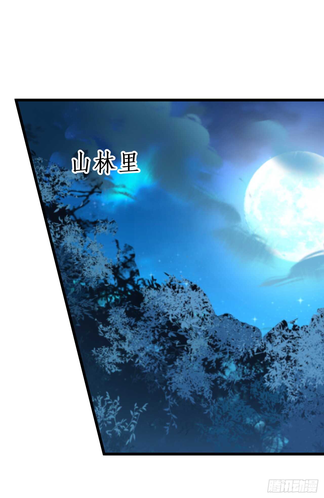 小倩命悬一线！！(1/2)-第82话