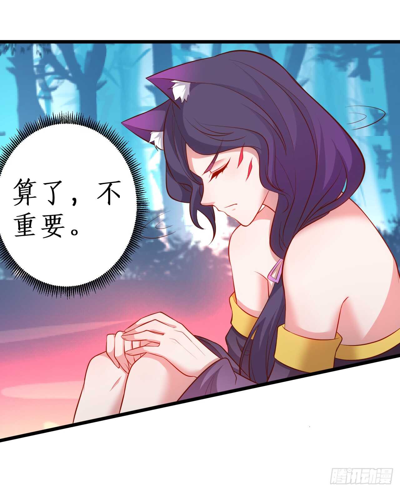 小倩命悬一线！！(1/2)-第82话