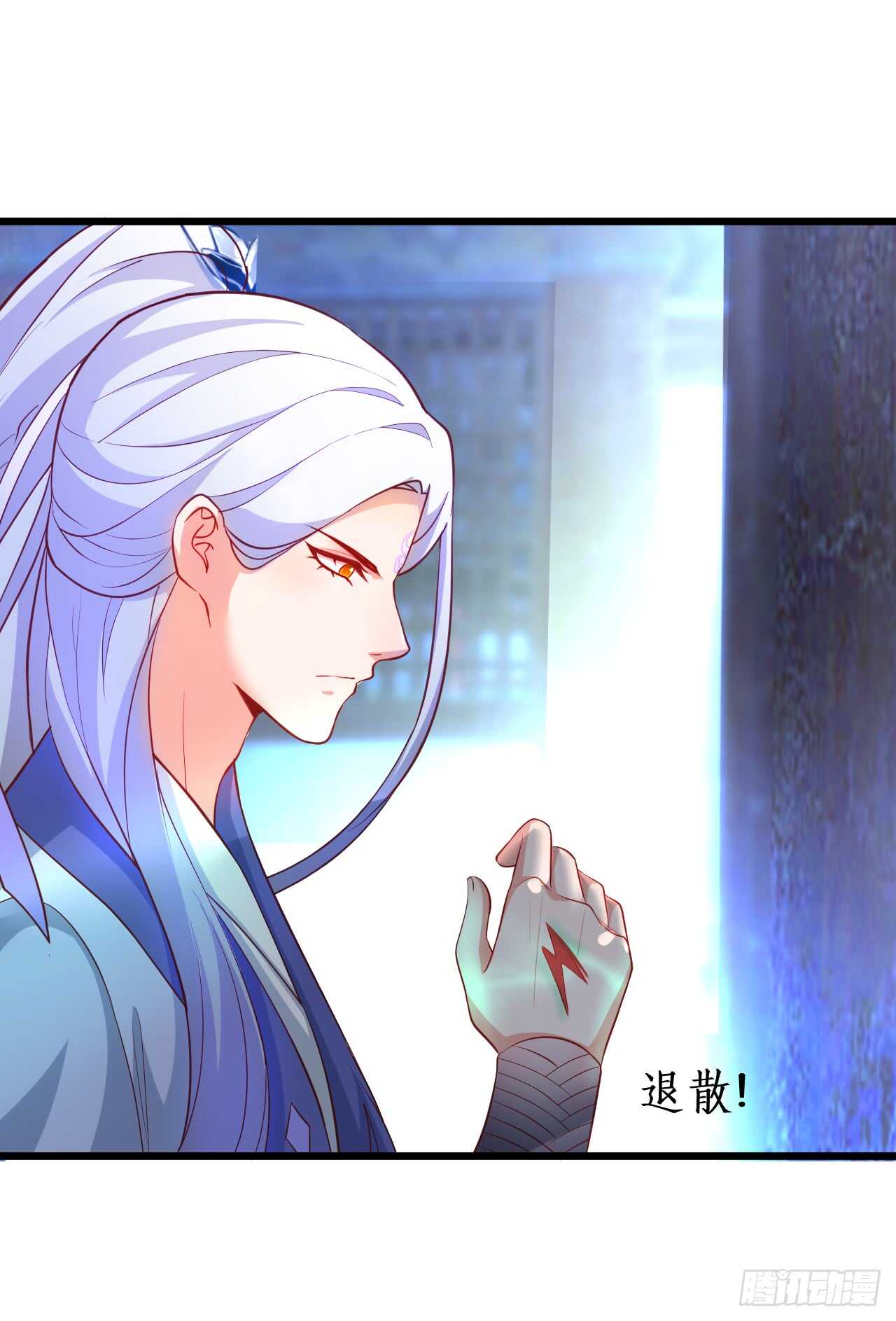 如此强大的妖法术！(1/2)-第84话