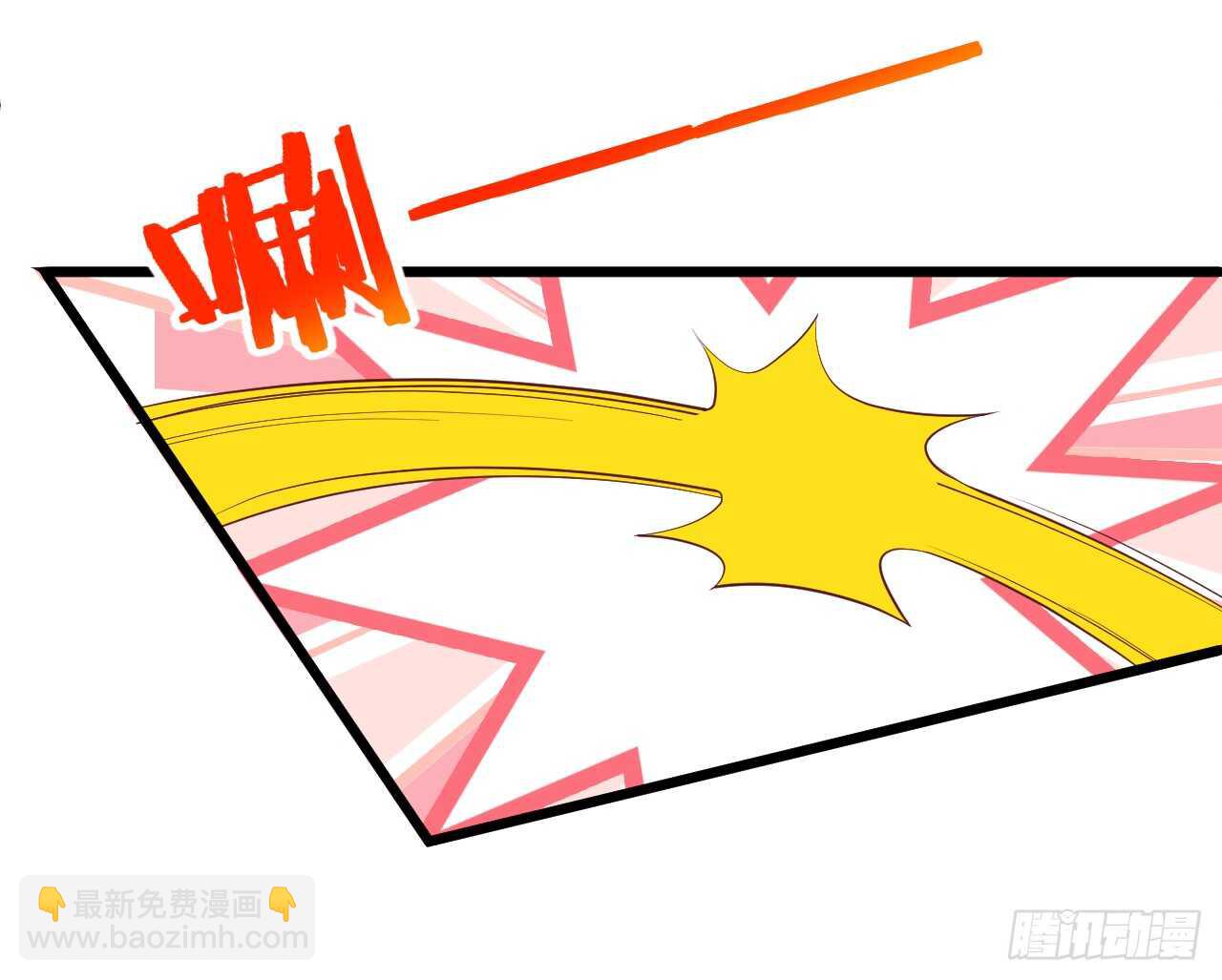 如此强大的妖法术！(1/2)-第84话