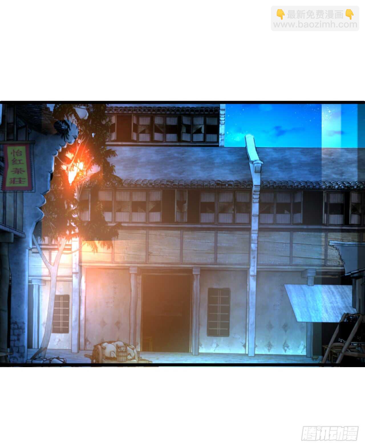 猫妖你清醒一点！(1/2)-第86话