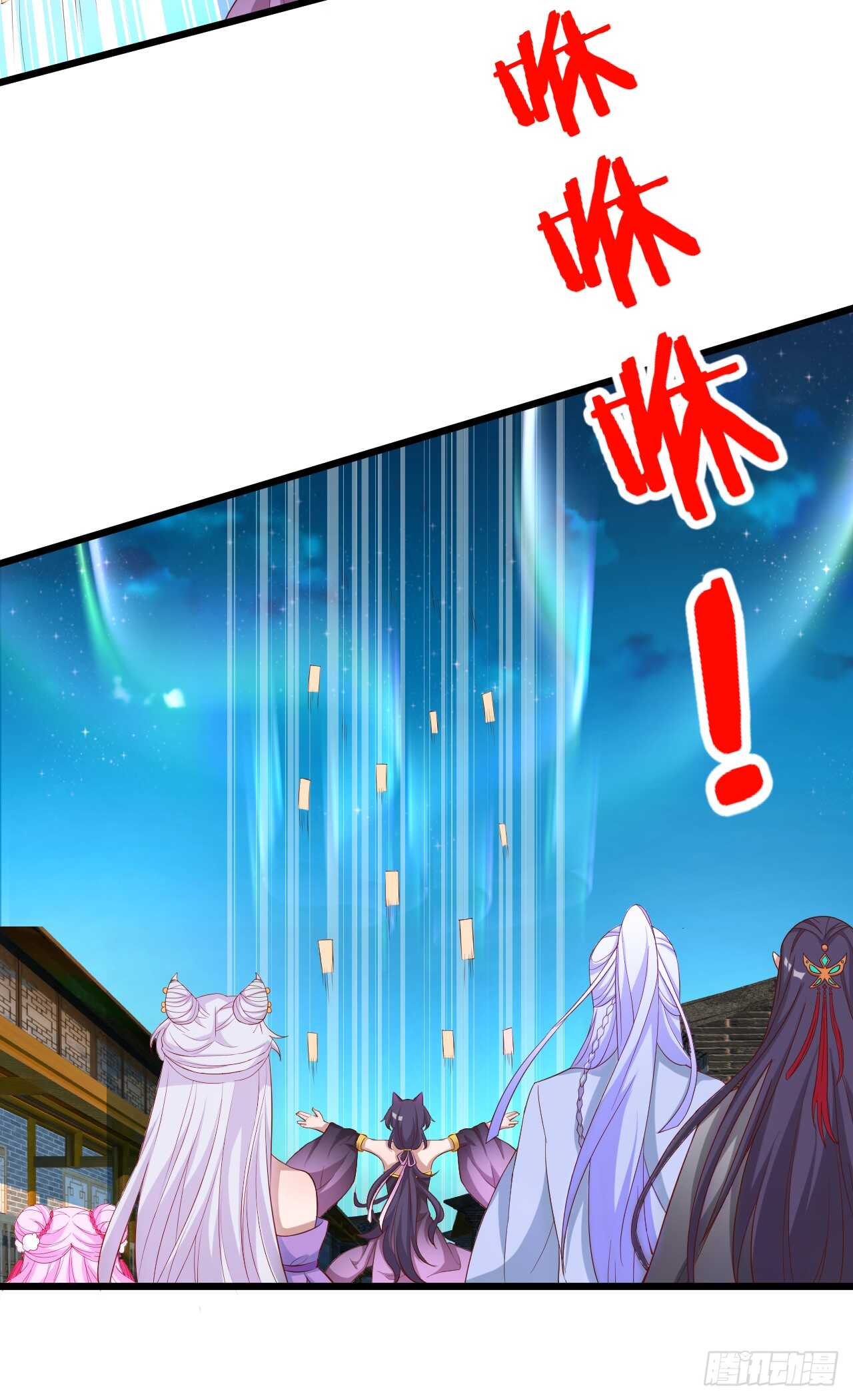 猫妖你清醒一点！(1/2)-第86话