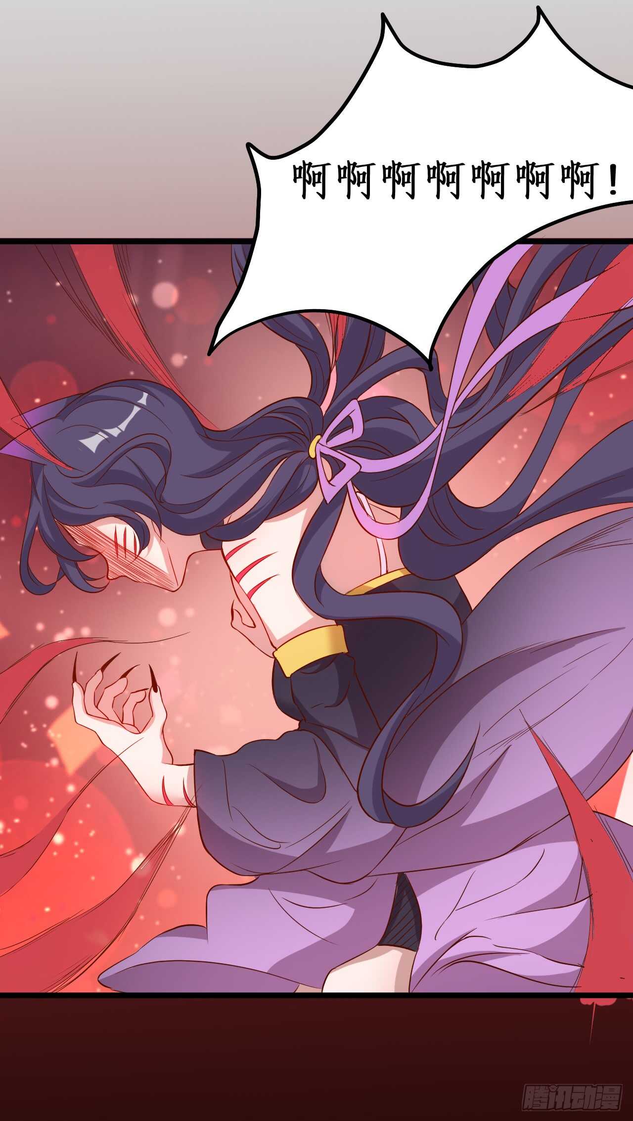 猫妖你清醒一点！(1/2)-第86话