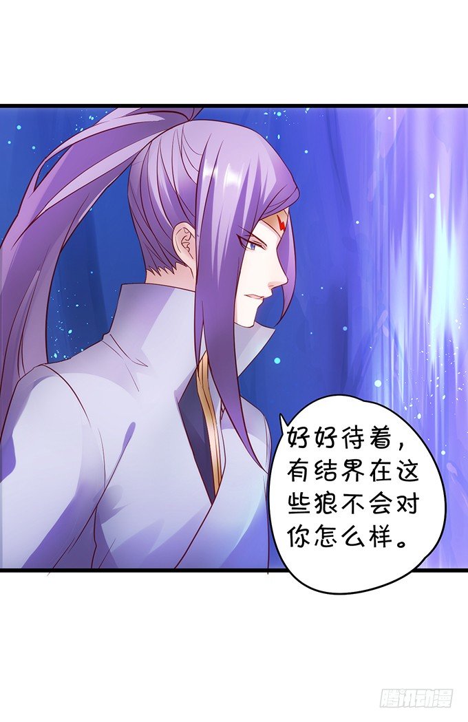 为了救所爱之人！不顾后果！(1/2)-第10话