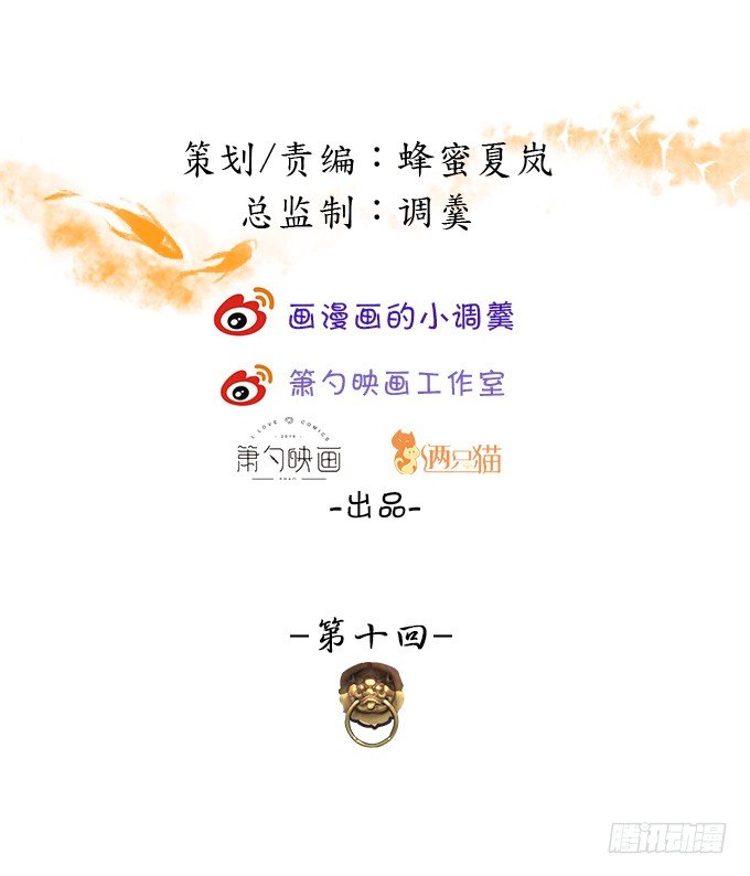 为了救所爱之人！不顾后果！(1/2)-第10话