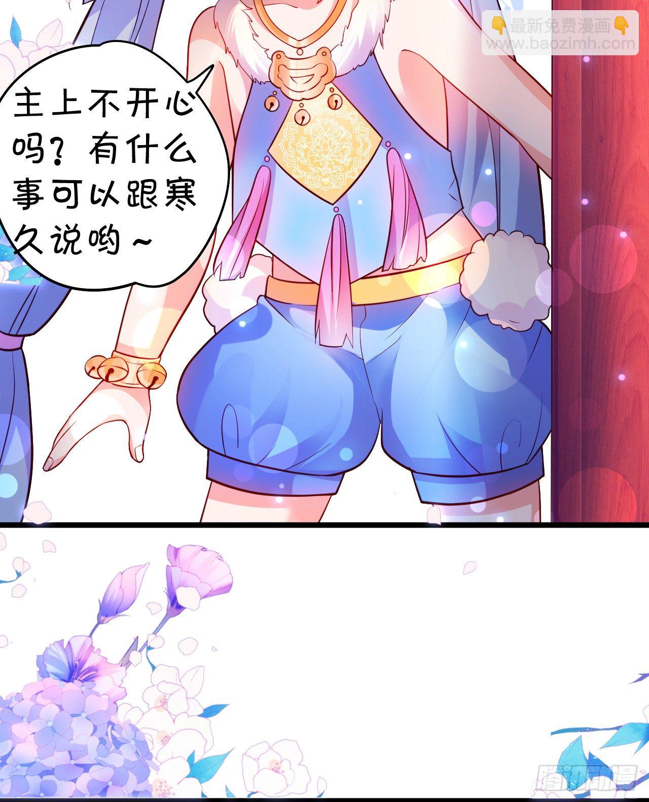 为了救所爱之人！不顾后果！(1/2)-第10话