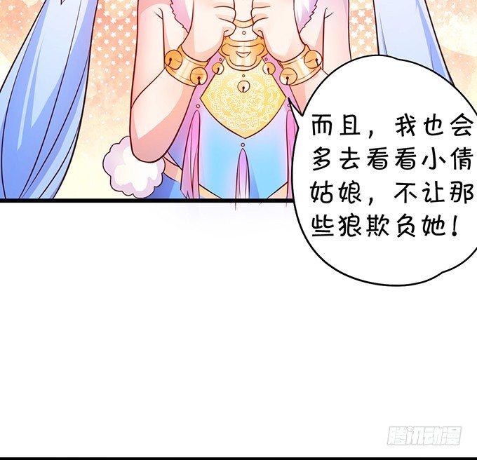 为了救所爱之人！不顾后果！(1/2)-第10话