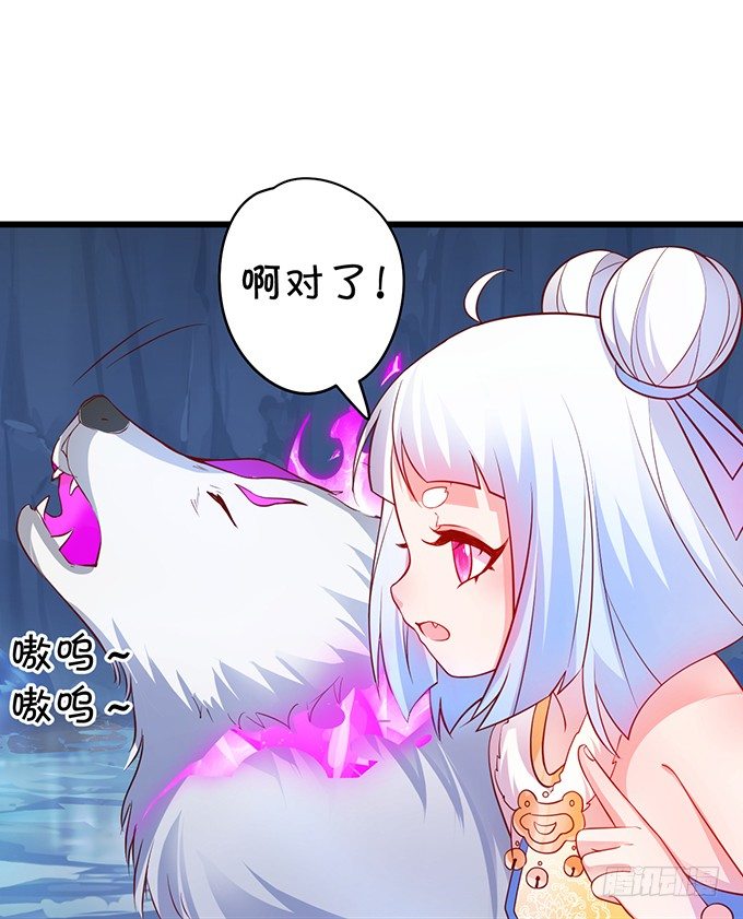 为了救所爱之人！不顾后果！(1/2)-第10话