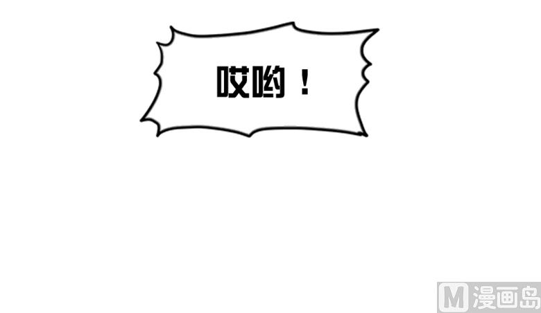 002：湛慕时，你个死gay(1/2)-第2话