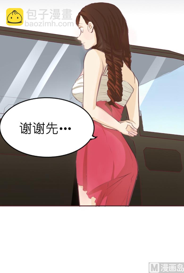 002：湛慕时，你个死gay(1/2)-第2话