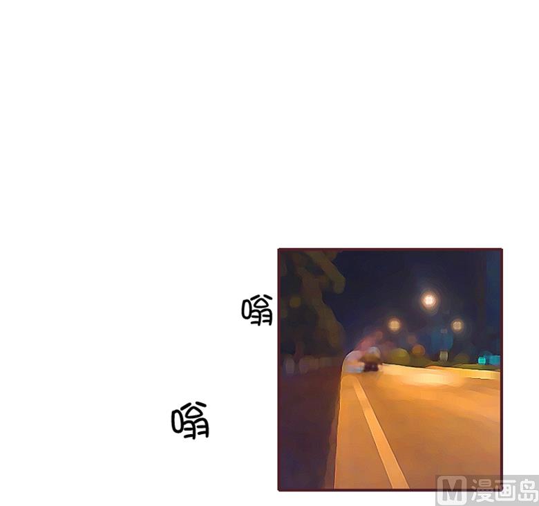 002：湛慕时，你个死gay(1/2)-第2话