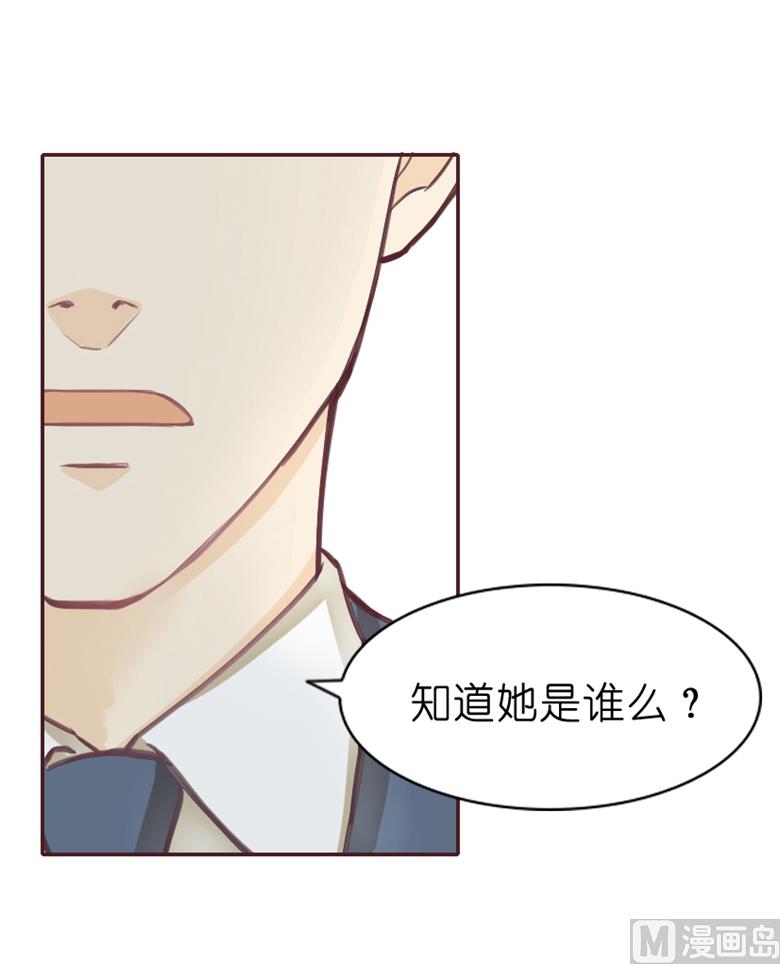002：湛慕时，你个死gay(1/2)-第2话