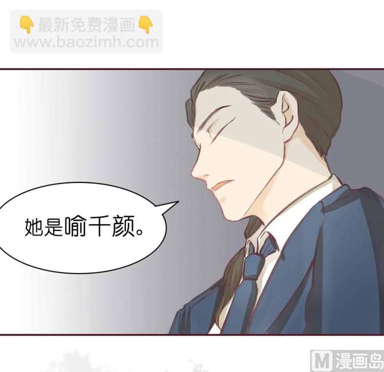 002：湛慕时，你个死gay(1/2)-第2话