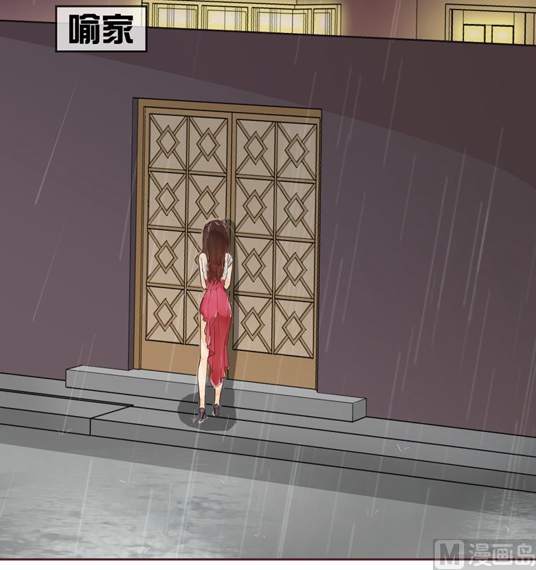 002：湛慕时，你个死gay(1/2)-第2话