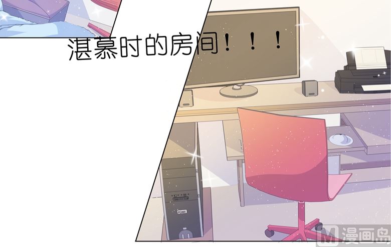012：求求你，别碰我好不好(1/2)-第12话