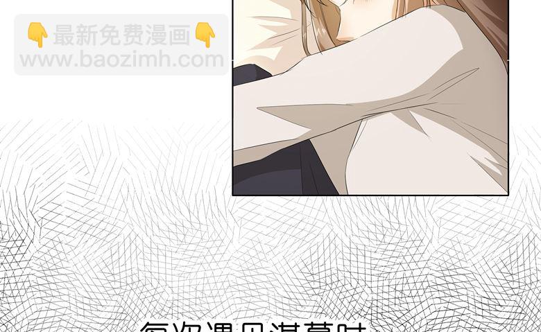012：求求你，别碰我好不好(1/2)-第12话