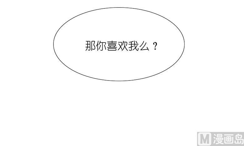 014：一起睡？！-第14话