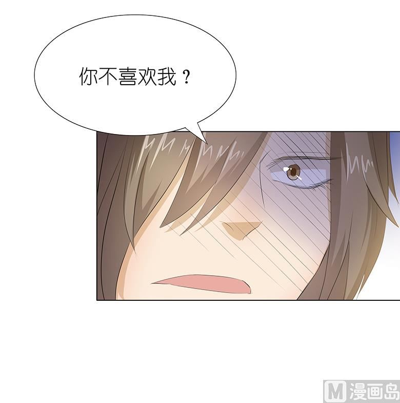 014：一起睡？！-第14话