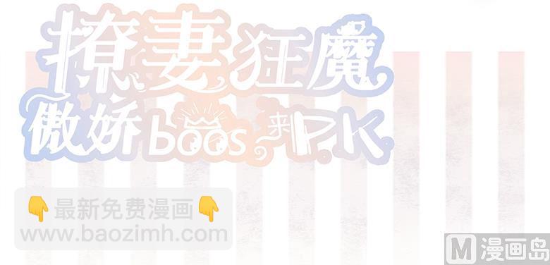 014：一起睡？！-第14话