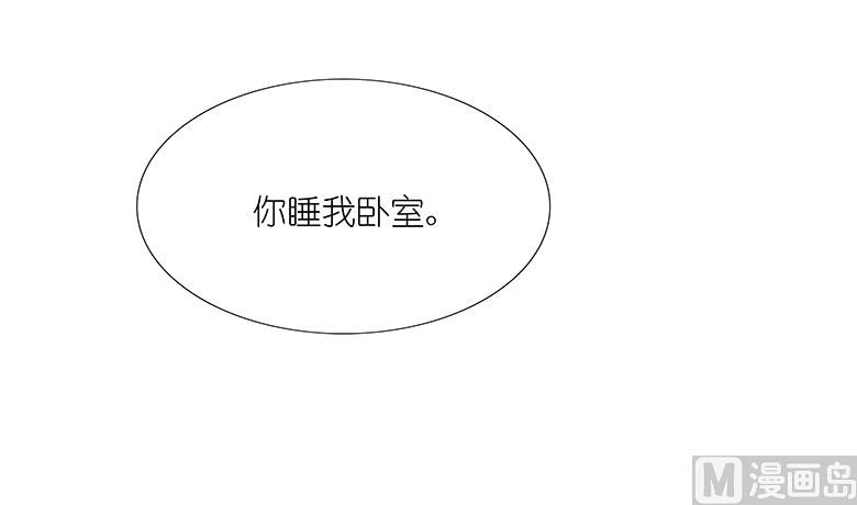 014：一起睡？！-第14话