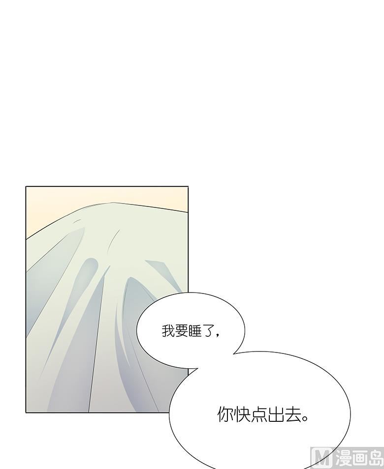 014：一起睡？！-第14话