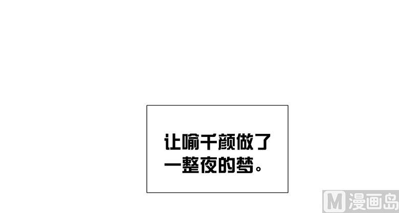 014：一起睡？！-第14话