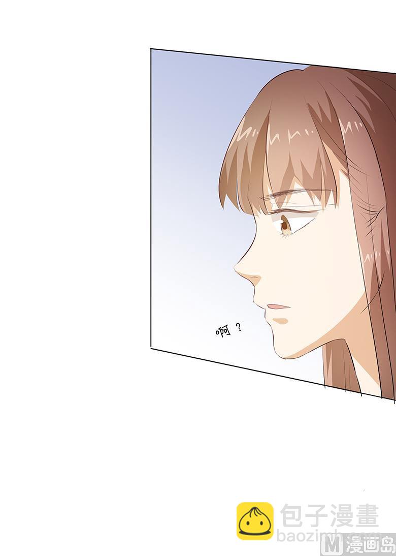 016：我不想干了！(1/2)-第16话